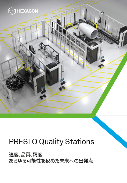 PRESTO Quality Stations
